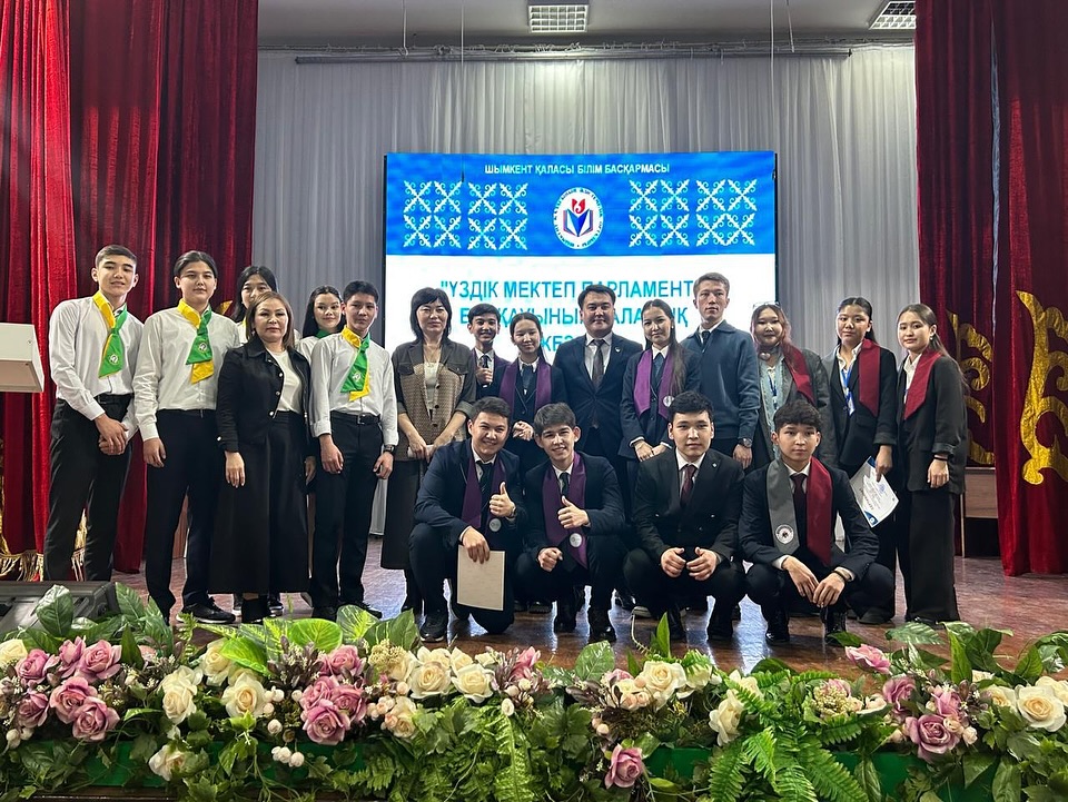 Победители городского этапа конкурса " Лучший школьный парламент»